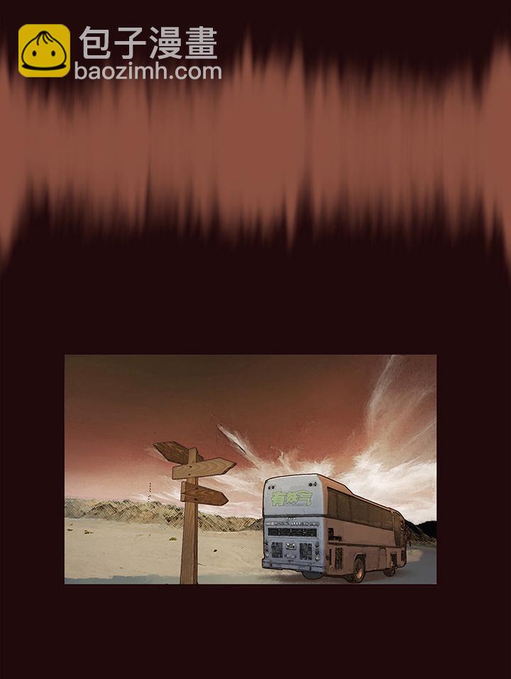 【第一章】011刨冰-第11话