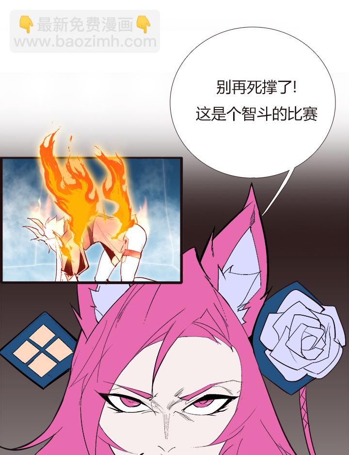 【第三章】097一起走-第101话