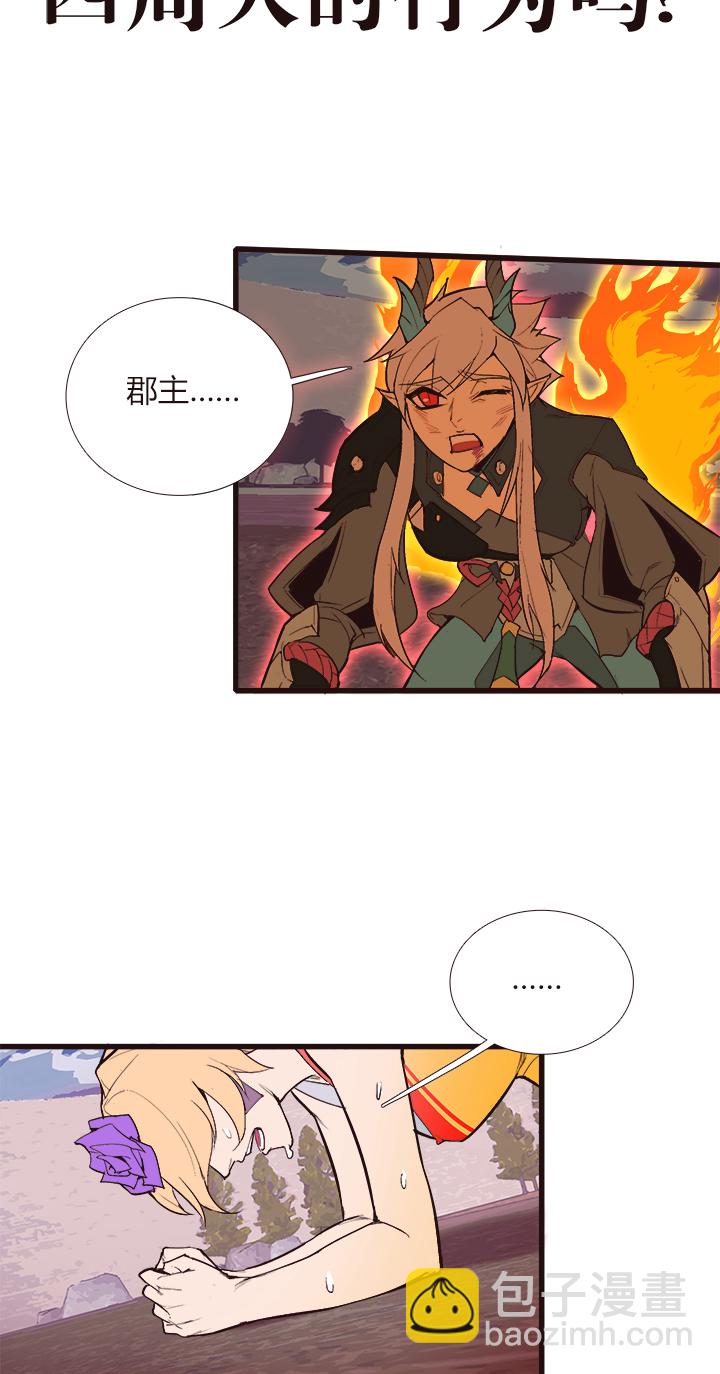 【第三章】097一起走-第101话