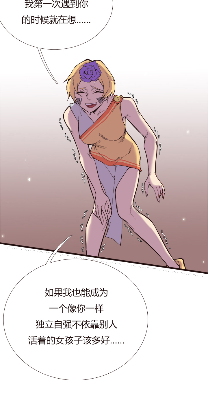 【第三章】097一起走-第101话