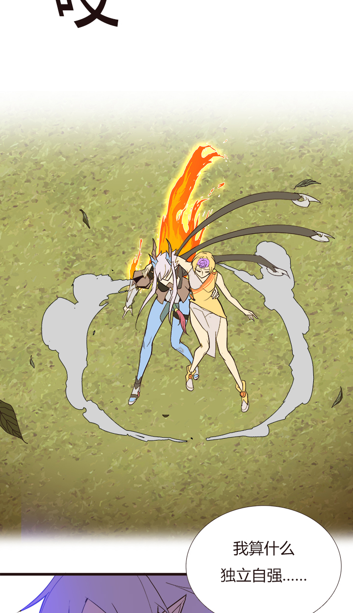 【第三章】097一起走-第101话