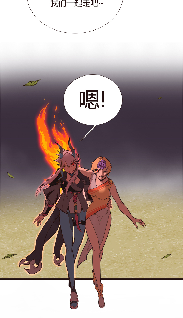 【第三章】097一起走-第101话