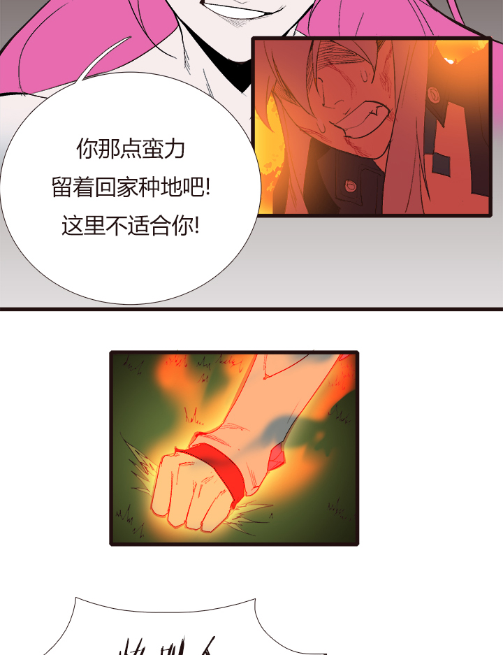 【第三章】097一起走-第101话