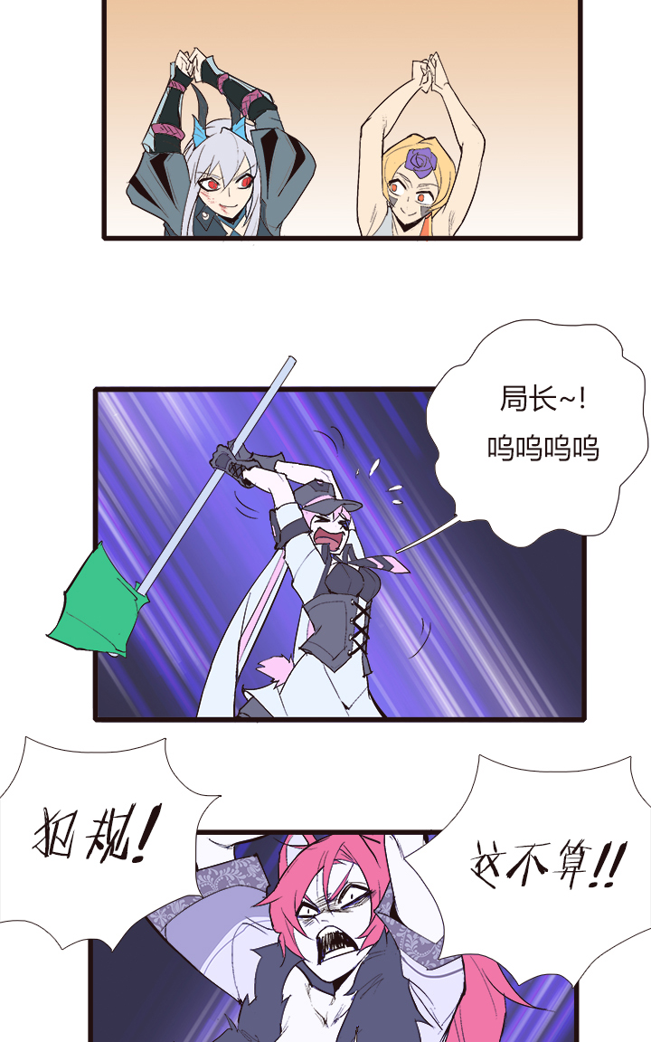 【第三章】097一起走-第101话