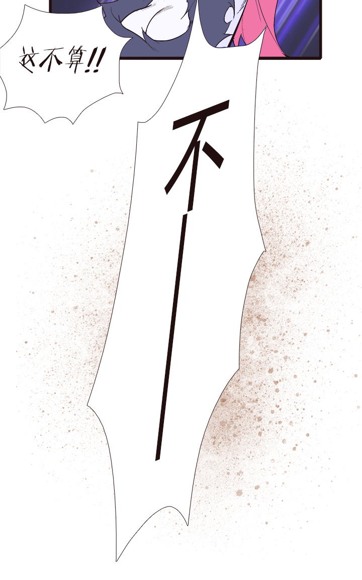 【第三章】097一起走-第101话