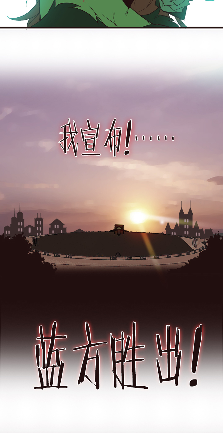 【第三章】097一起走-第101话