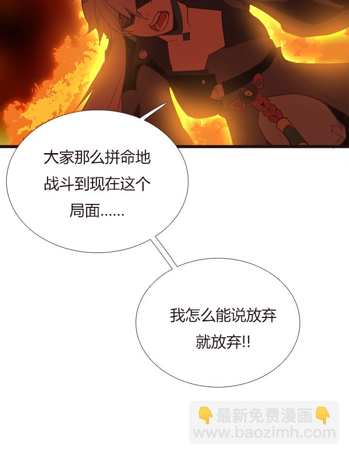 【第三章】097一起走-第101话