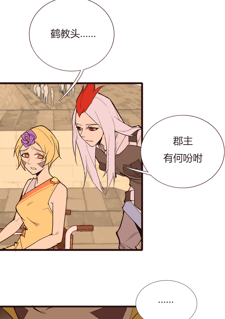 【第三章】097一起走-第101话