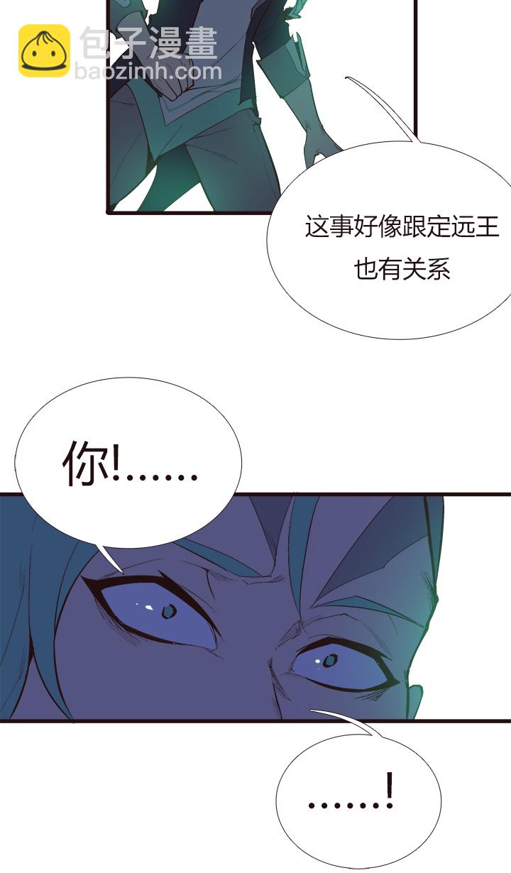 【第三章】099-第103话