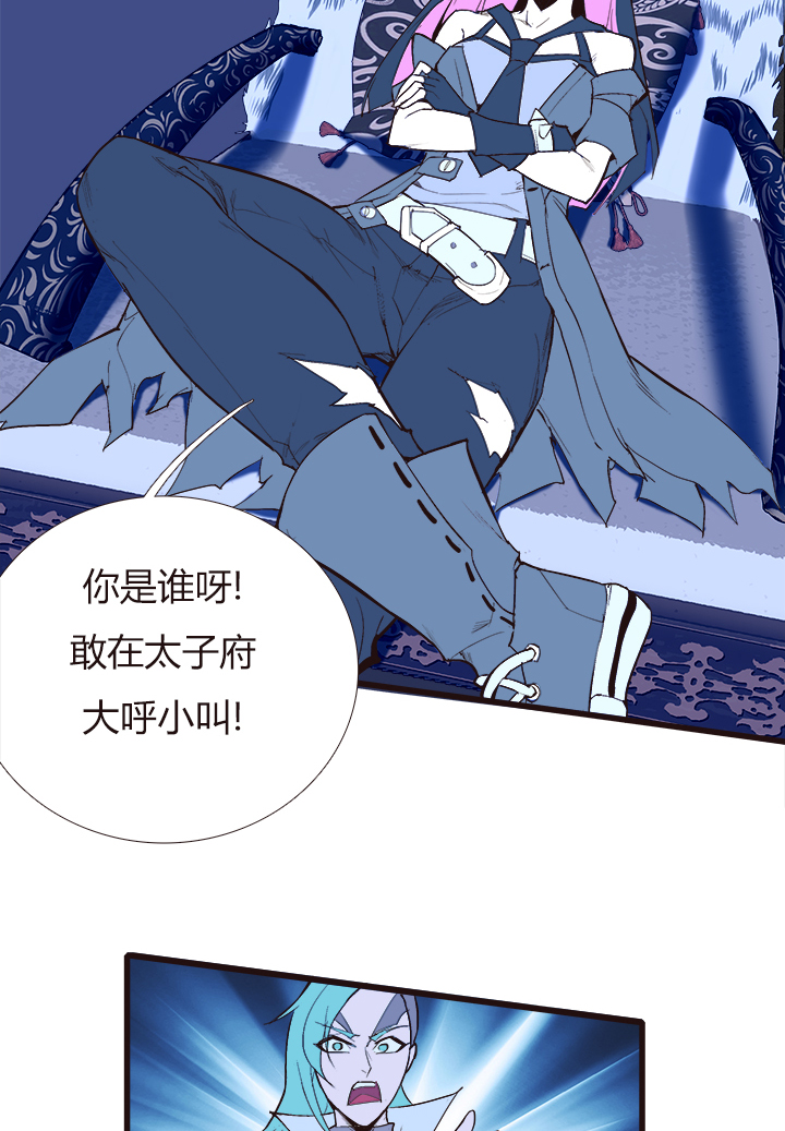 【第三章】099-第103话