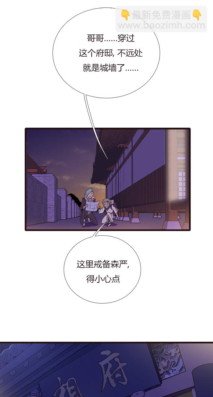 【第三章】099-第103话