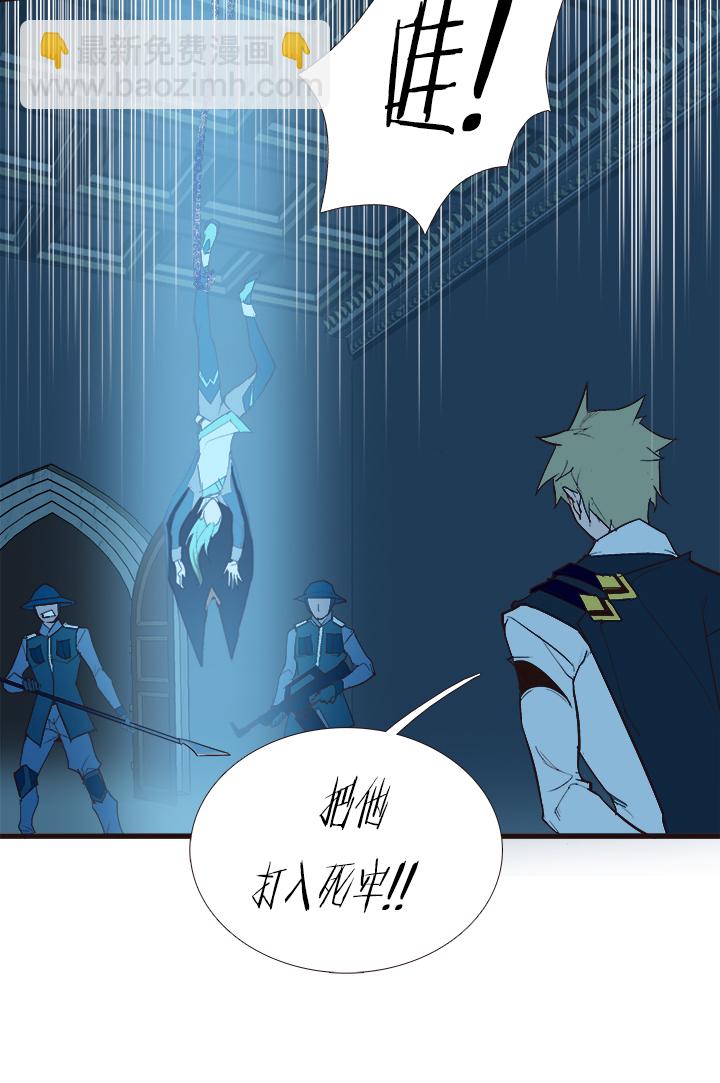 【第三章】099-第103话