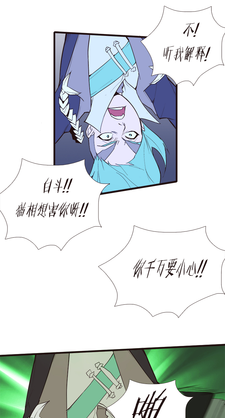 【第三章】099-第103话