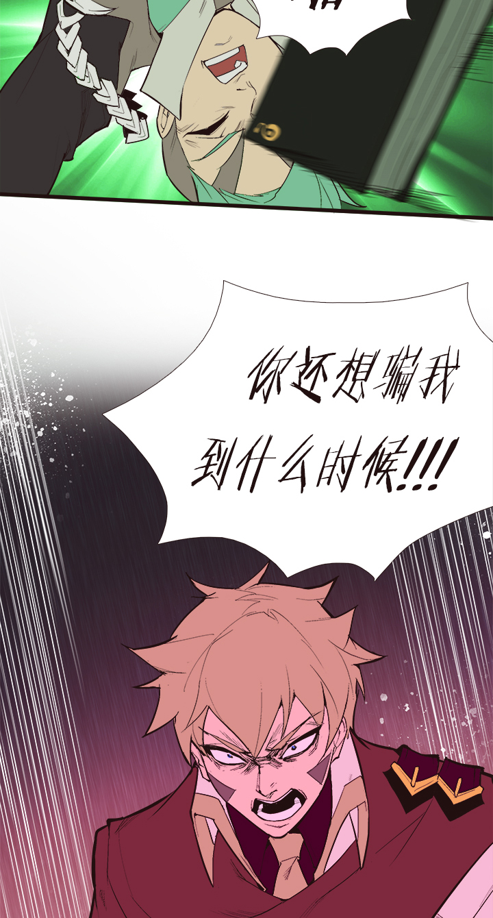 【第三章】099-第103话