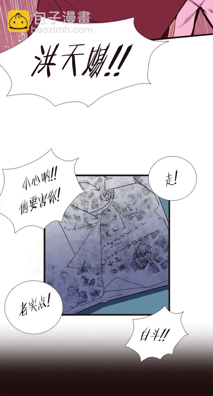 【第三章】099-第103话