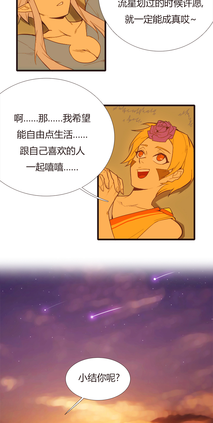 【第三章】099-第103话