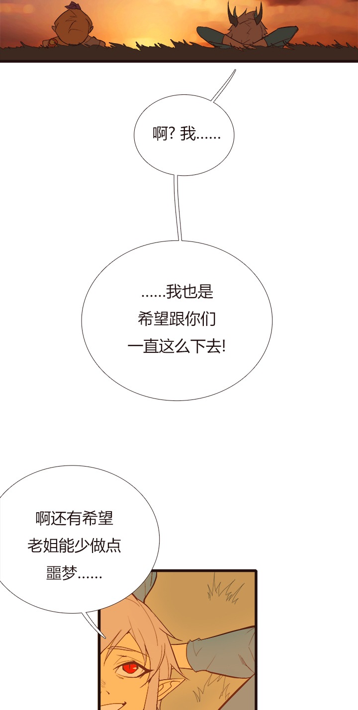 【第三章】099-第103话