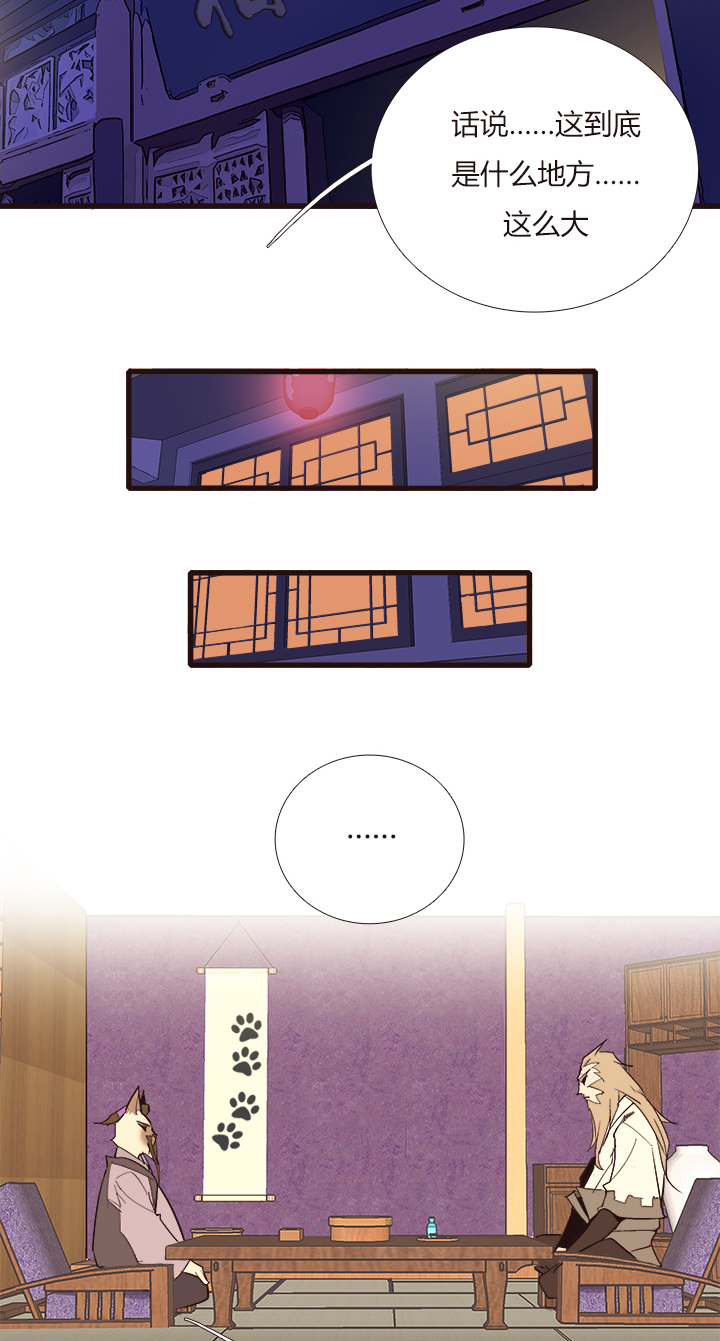 【第三章】099-第103话