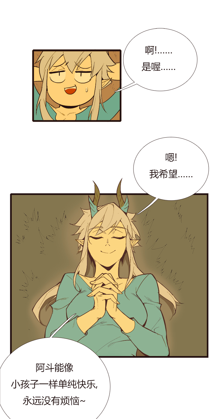 【第三章】099-第103话