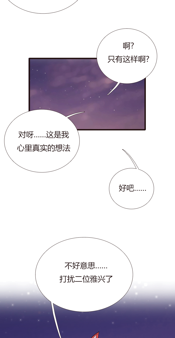【第三章】099-第103话