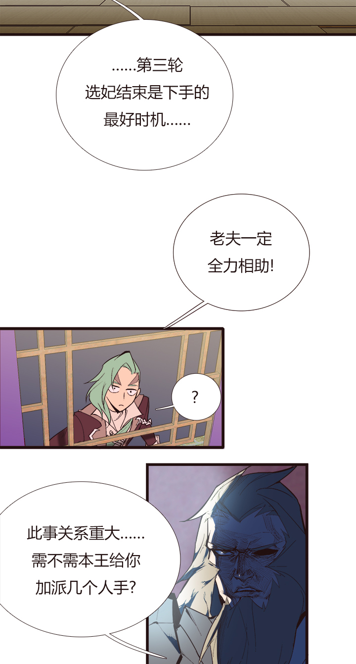 【第三章】099-第103话