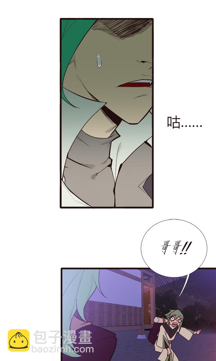 【第三章】099-第103话