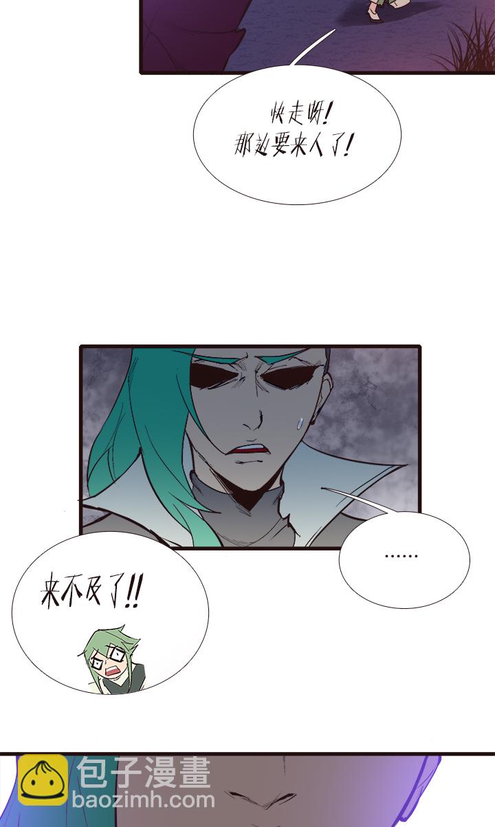 【第三章】099-第103话