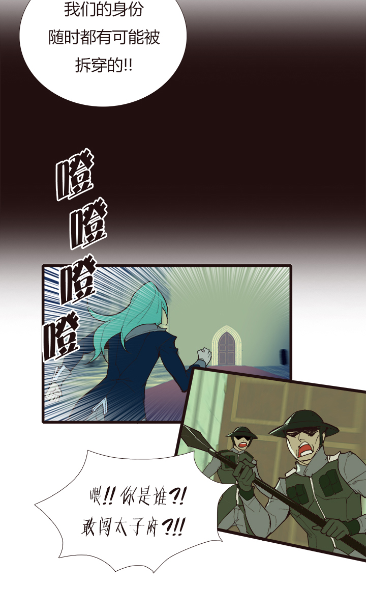 【第三章】099-第103话