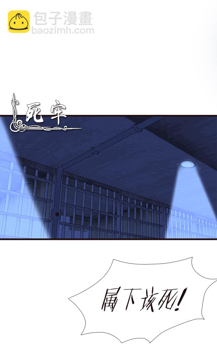 【第三章】101-第105话