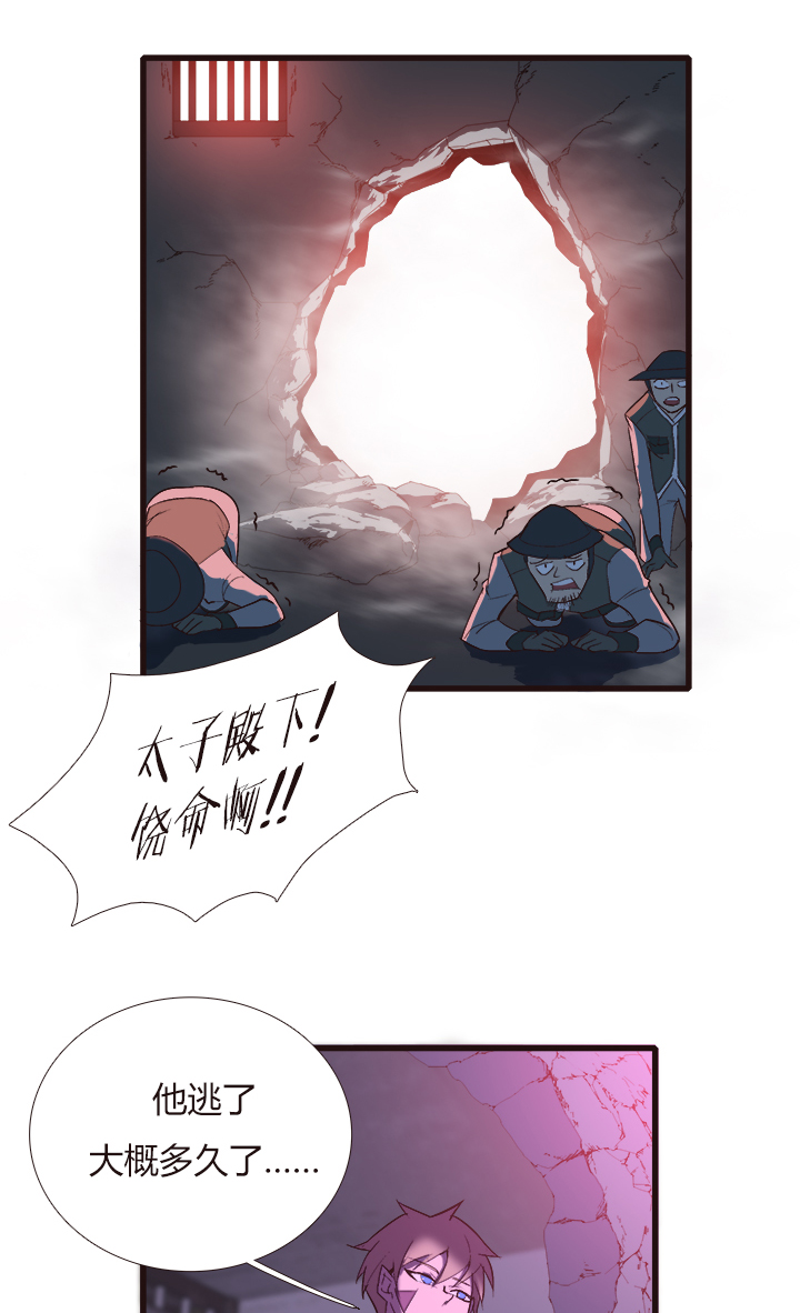 【第三章】101-第105话