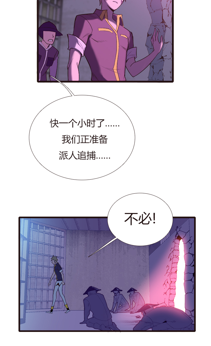 【第三章】101-第105话