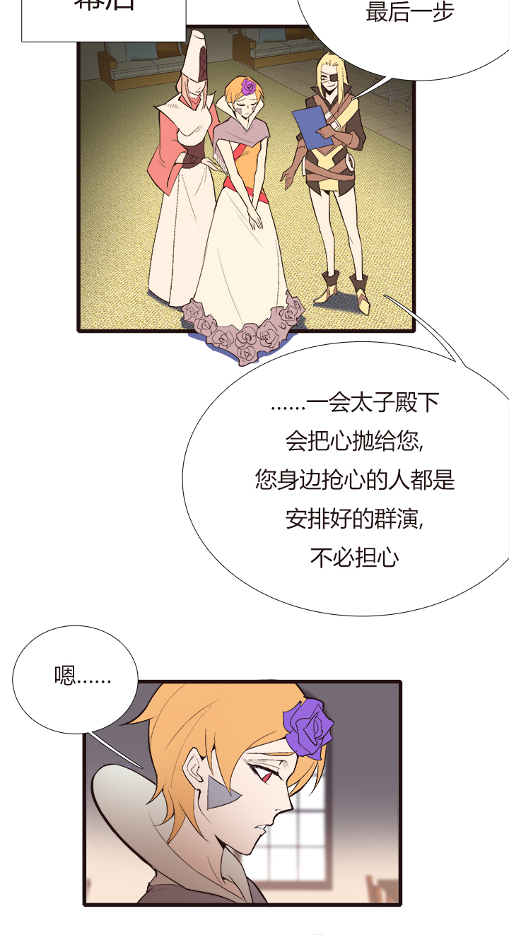 【第三章】101-第105话