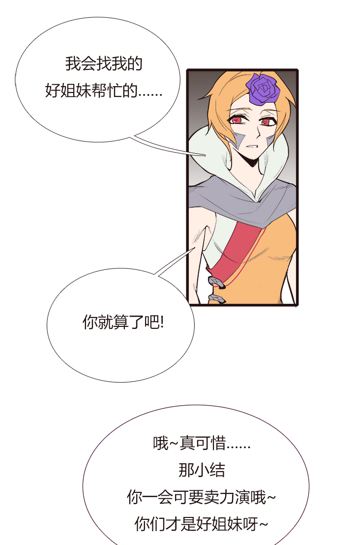 【第三章】101-第105话