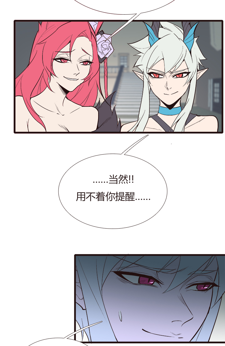 【第三章】101-第105话