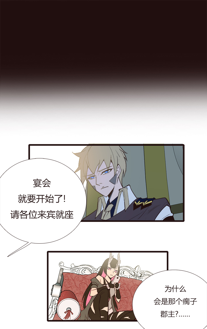 【第三章】101-第105话