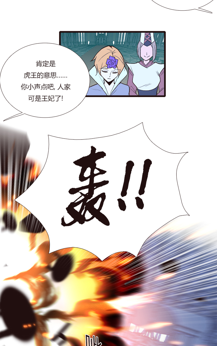 【第三章】101-第105话