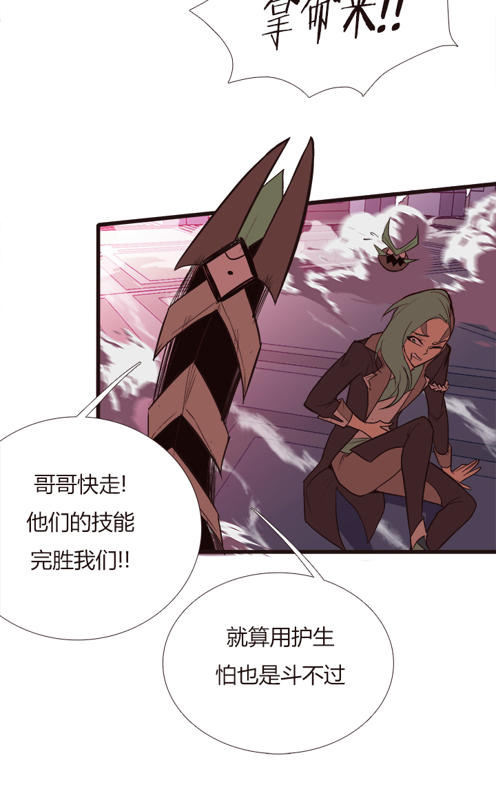 【第三章】101-第105话