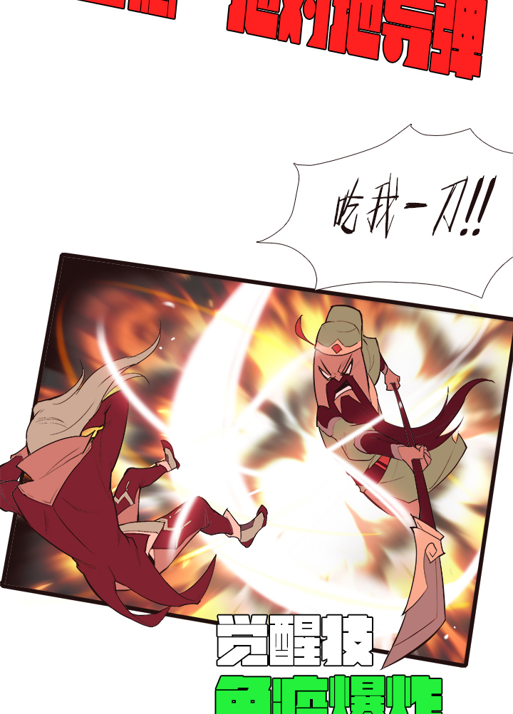 【第三章】101-第105话