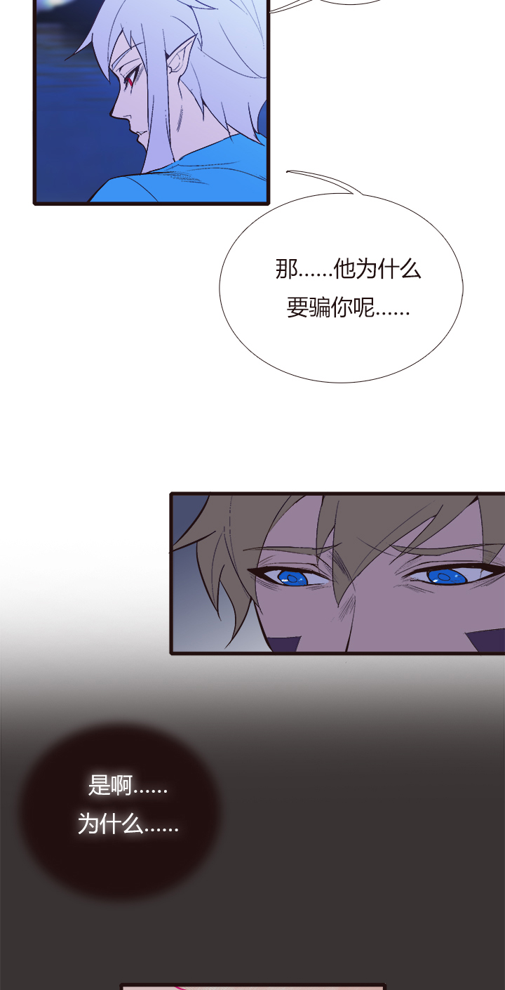 【第三章】101-第105话