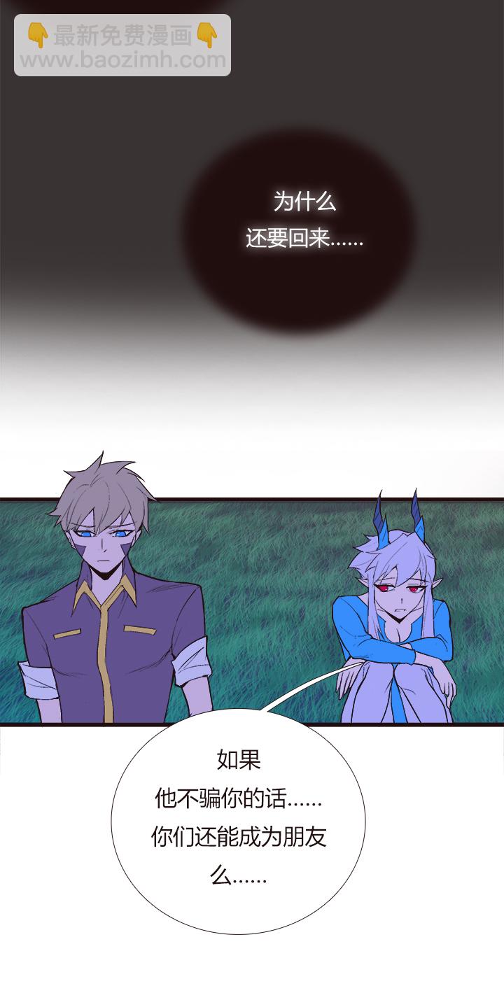 【第三章】101-第105话