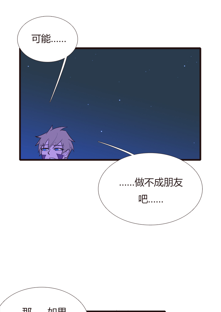 【第三章】101-第105话