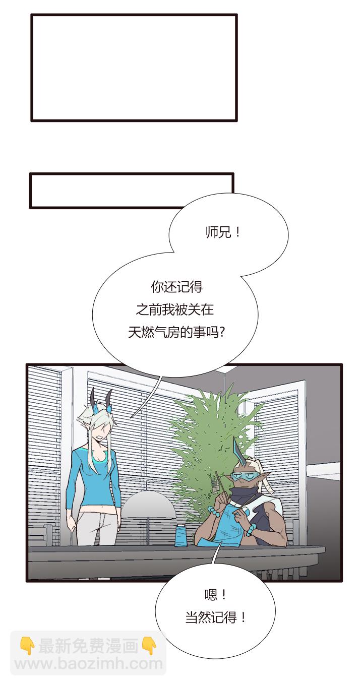 【第三章】103-第107话