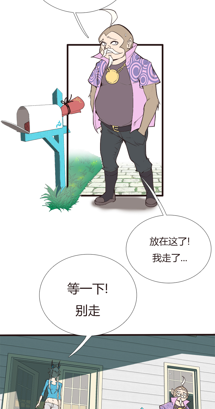 【第三章】103-第107话