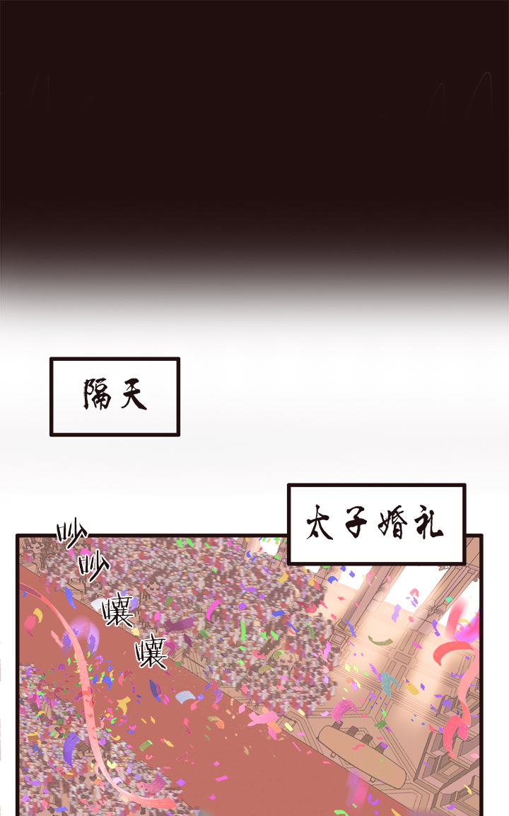 【第三章】103-第107话