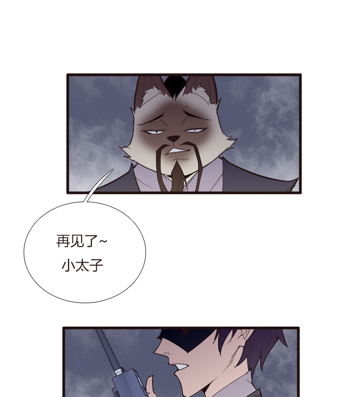 【第三章】103-第107话