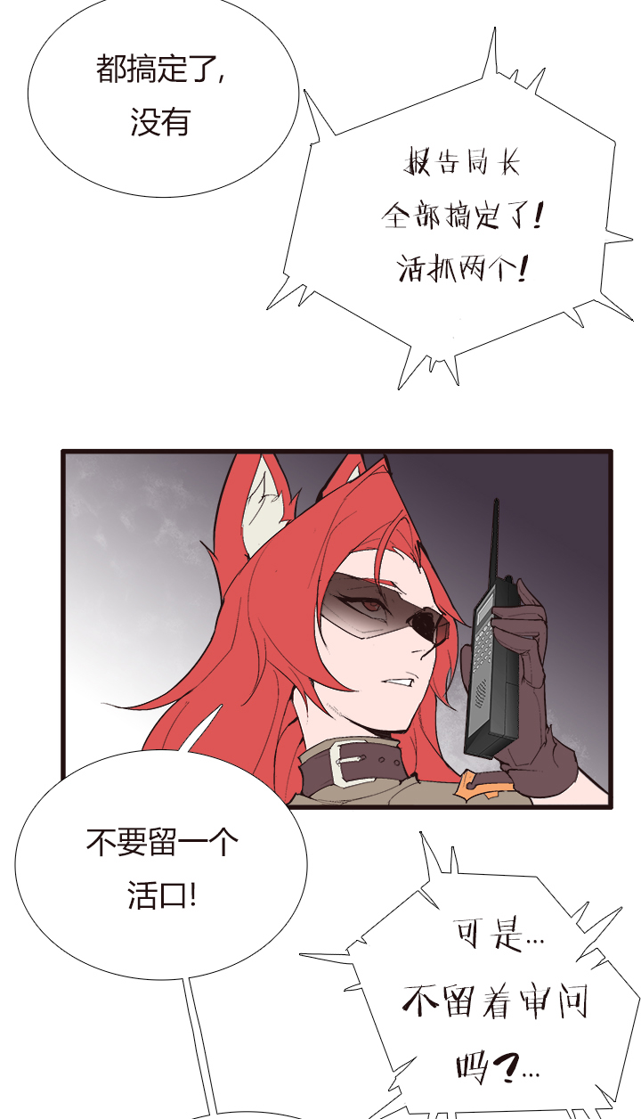 【第三章】103-第107话