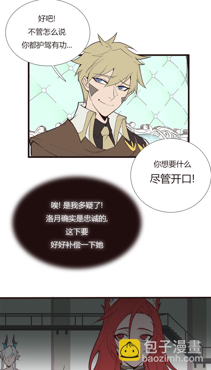 【第三章】103-第107话