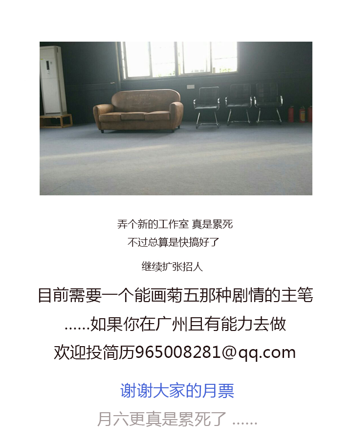 【第三章】103-第107话