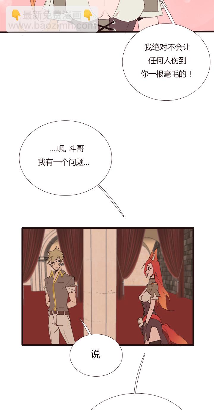 【第三章】103-第107话