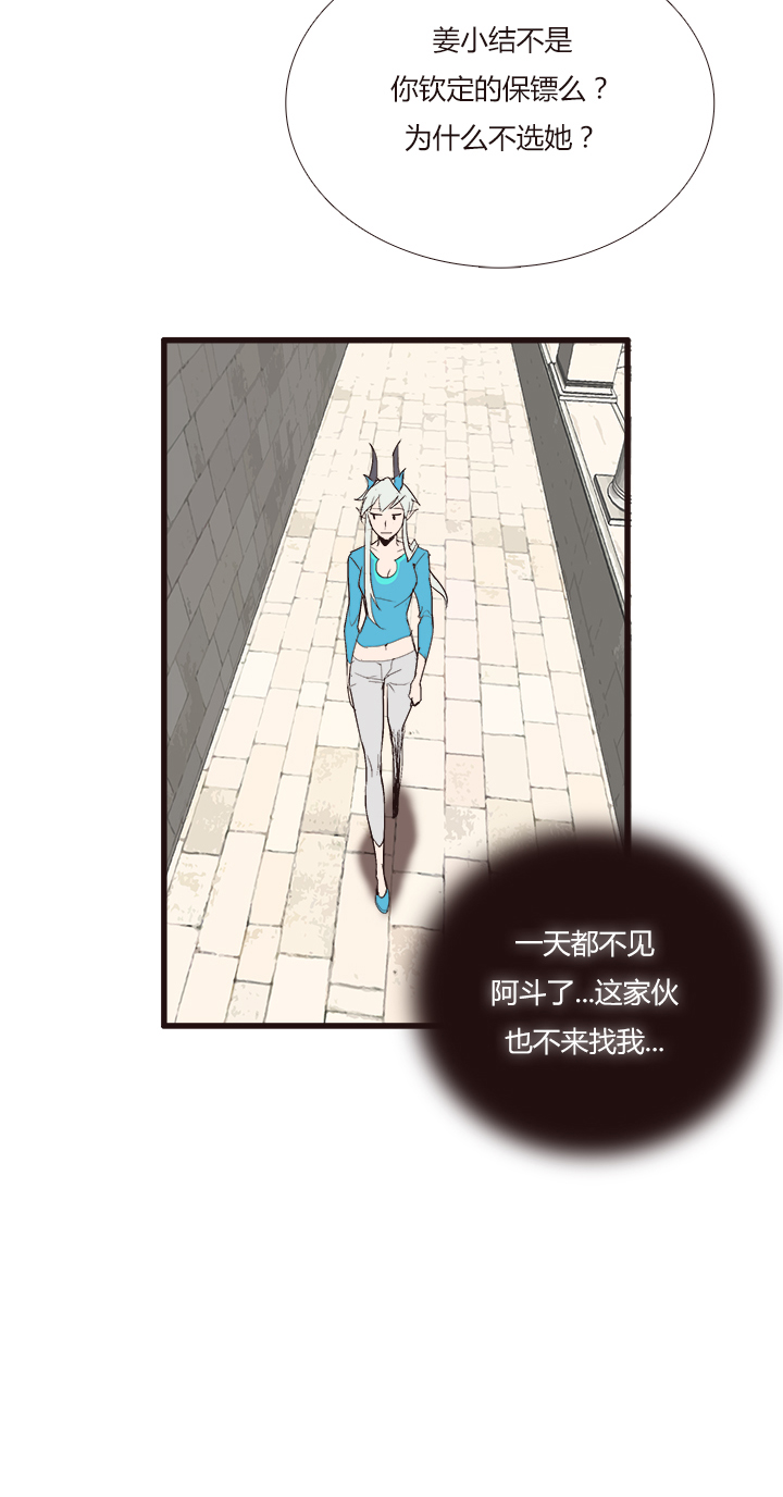 【第三章】103-第107话